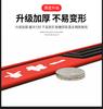 1 X Rubber 90x8cm Sport Style Car Rear Bumper Trunk Protector Strip Non-Slip Pad