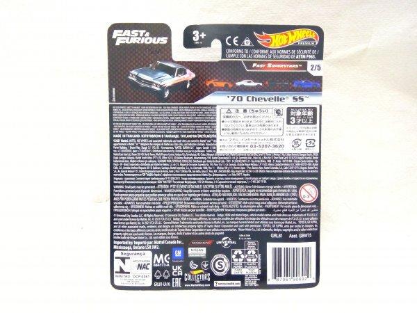 Hot Wheels Premium Fast Furious Chevelle SS & '70
