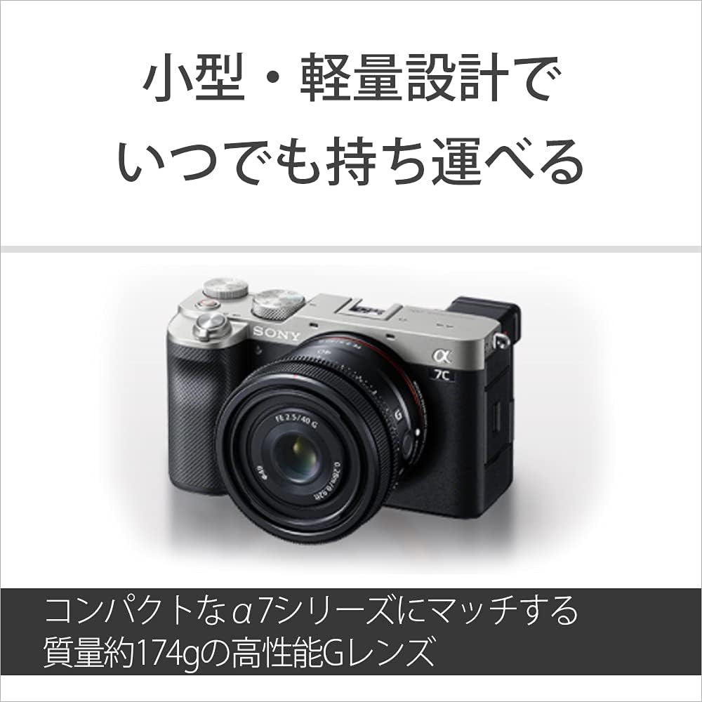 Sony Standard Prime Lens FE 50mm F2.5 G G Lens for Full-Frame Digital Camera SEL50F25G