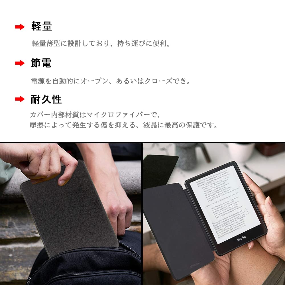 Miimall Kindle Paperwhite November 2021 Kindle Paperwhite 11 Smart Magnetic PU Business Kindle Paperwhite 2021 Case (11th Generation, Model) Case,