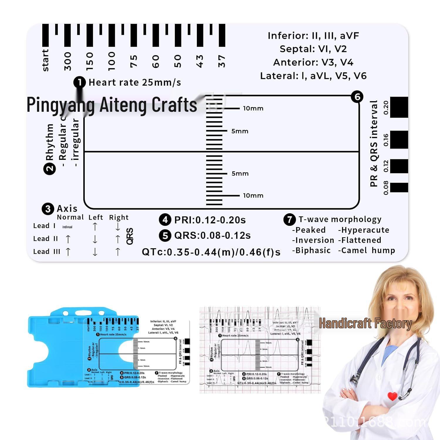 

Новая практичная портативная ЭКГ 7-шаговая измерительная линейка PE [Thin]