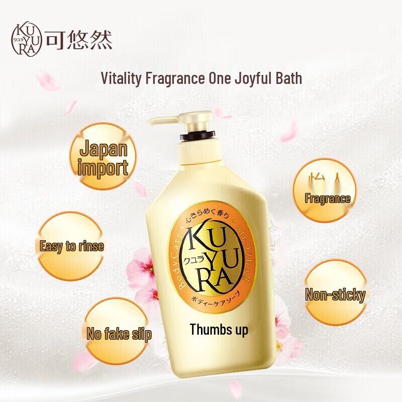 Kao Yururiku Floral Romance Duschgel (2x550ml)