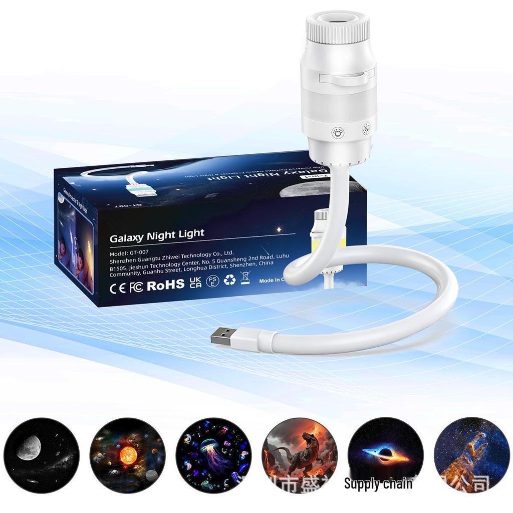 Starry Sky USB Projector: 13 Star Maps Night Light for Kids' Ceiling & Wall Decor