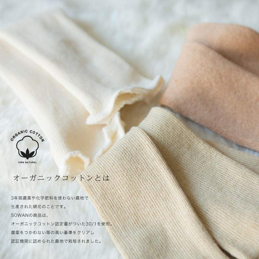 SOWAN Baby Leg Organic Cotton Ribbed Made in Japan for Girls and Boys and 3-Pair Warmers, Knit, (Off-White, Green, Brown)