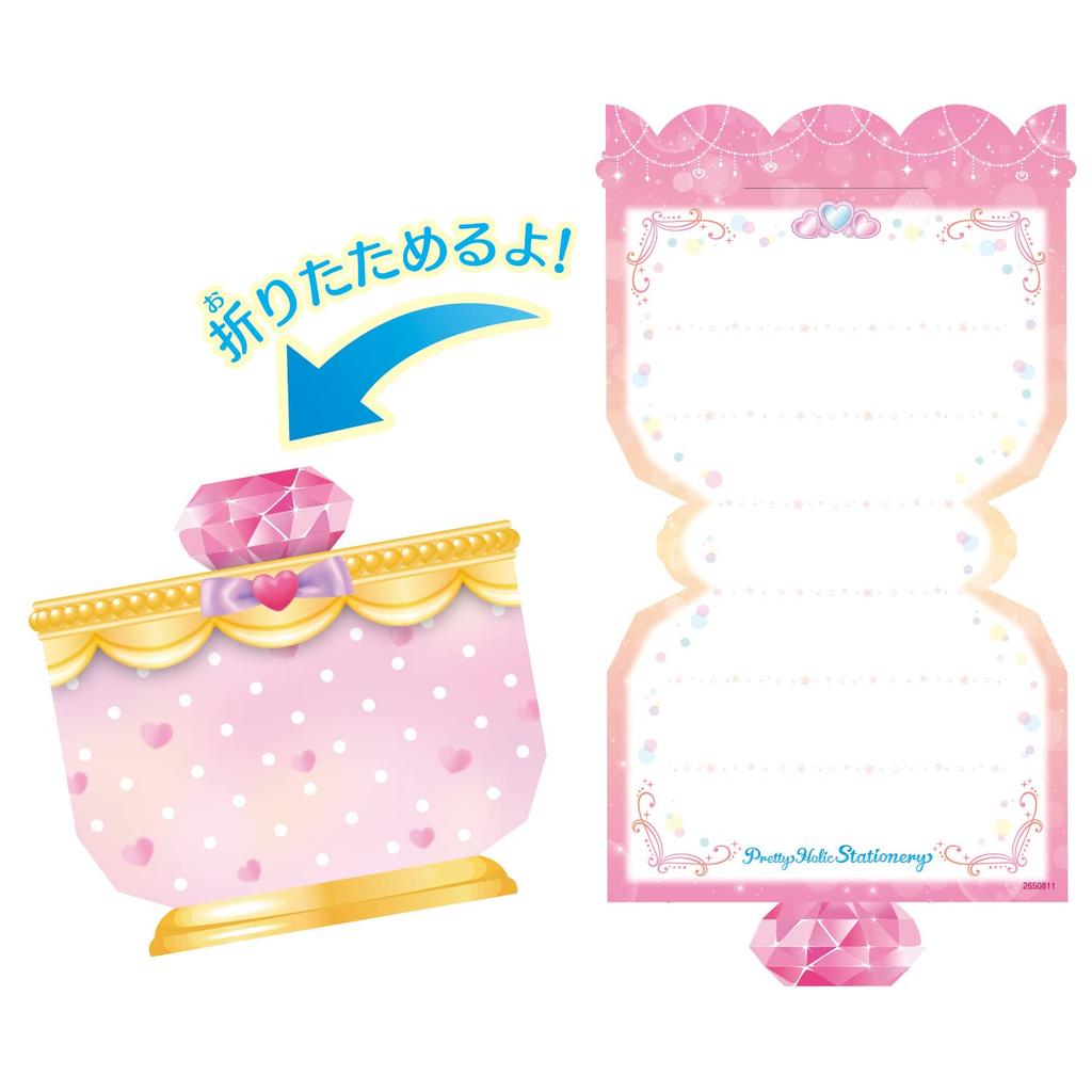 Hirogaru Sky PreCure Pretty Holic Stationary Prettyfragrance Letter Afternoon Perfume