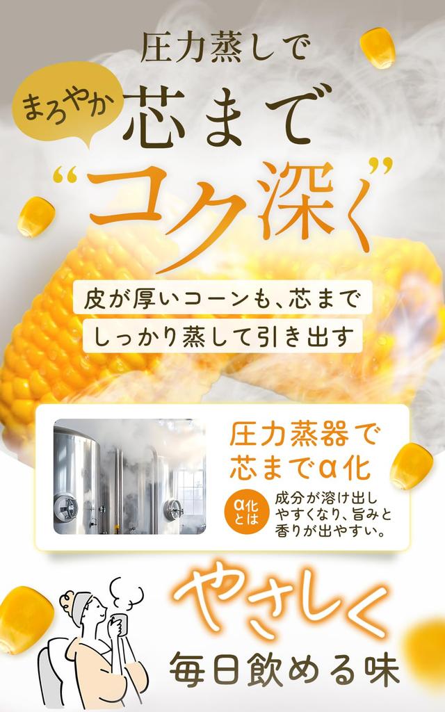 Kibo-ya Rich Corn Tea 4g 80 Bags ×2 Sets Caffeine-Free Cold Brew Residual Pesticides-Free