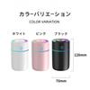 Compact Desktop Humidifier New 260mL Mist LED Suitable for Single Compact [2025 Model] Ultrasonic, 2-Level Level, Mini, 7-Color Light, Cars, Kids'