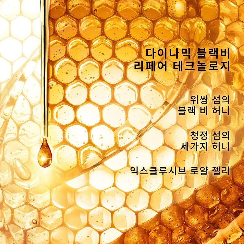 Abeille Royale Double Clarify and Repair Essence 150ml