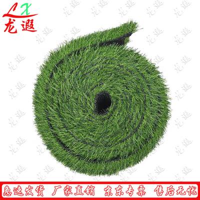Outdoor Artificial Grass Turf Carpet