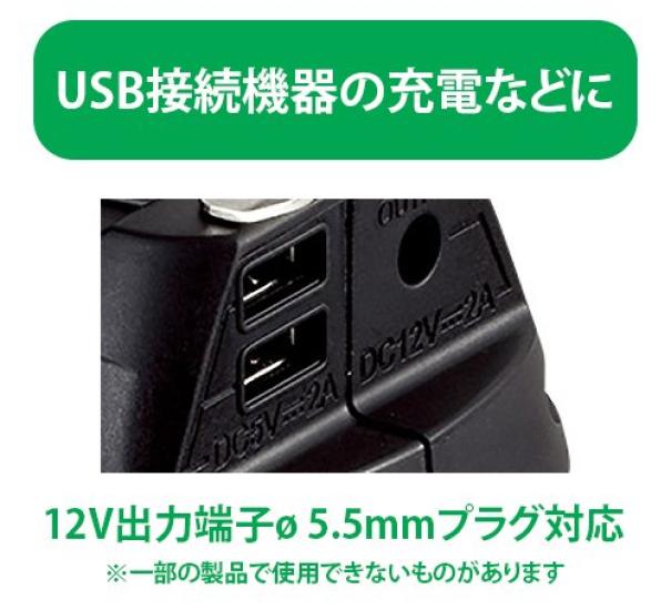 HiKOKI Cordless USB Adapter for Batteries and Charger Sold 14.4V/18V 14.4V/18V Lithium-Ion (Battery Separately) BSL18UA(SA)