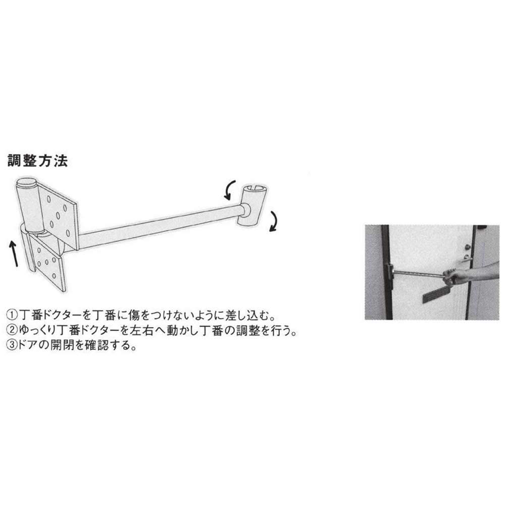 Dogyu Sangyo Hinge Raiser L, Length (mm) 445 X Width (mm) 85 X Height (mm) 445, Hinge Doctor, Alloy Steel