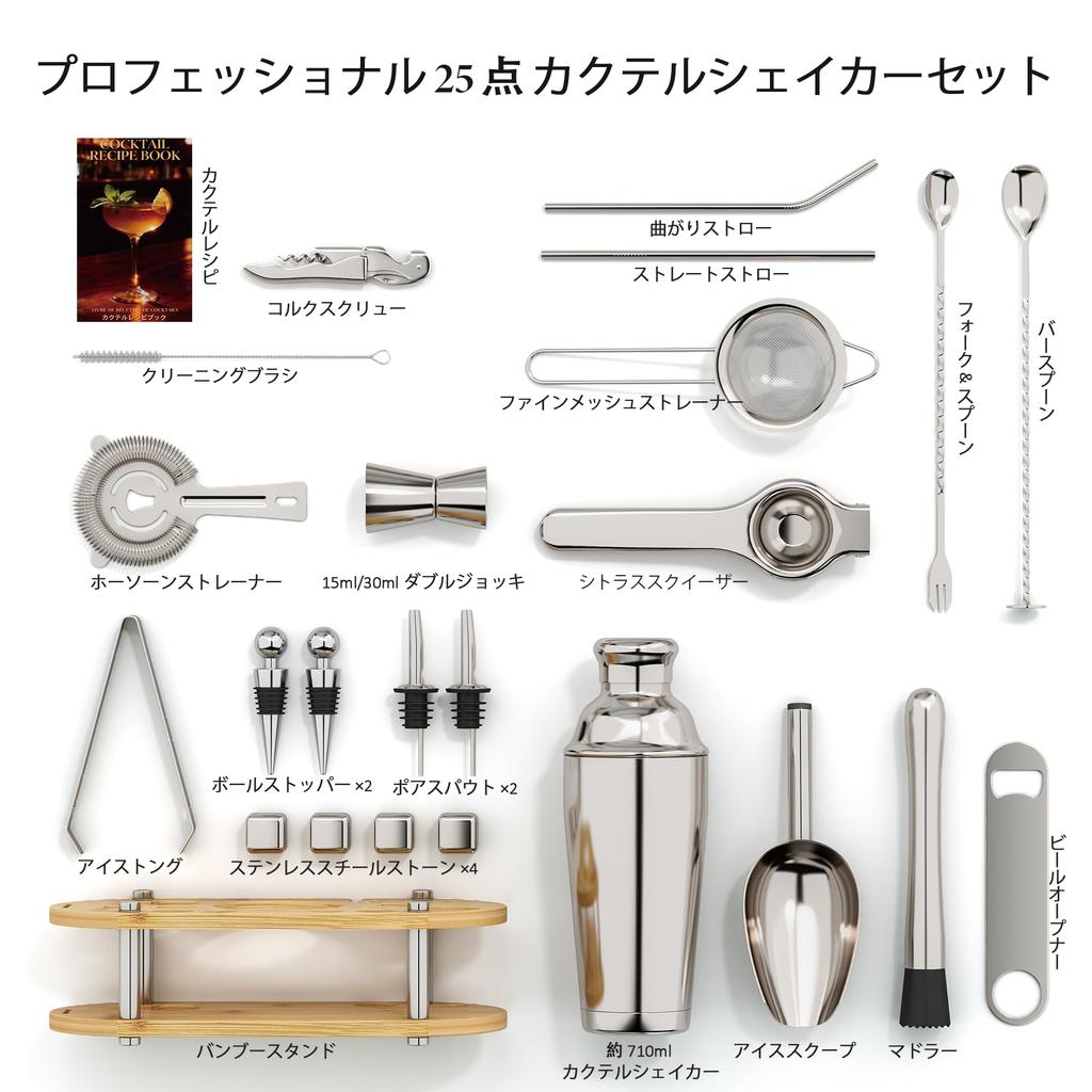 Zestaw do koktajli z miarką i akcesoriami barowymi Profesjonalny podwójnie izolowany ze stali nierdzewnej Zestaw koktajlowy z drewnianymi elementami 700 ml do użytku komercyjnego lub domowego Zawiera