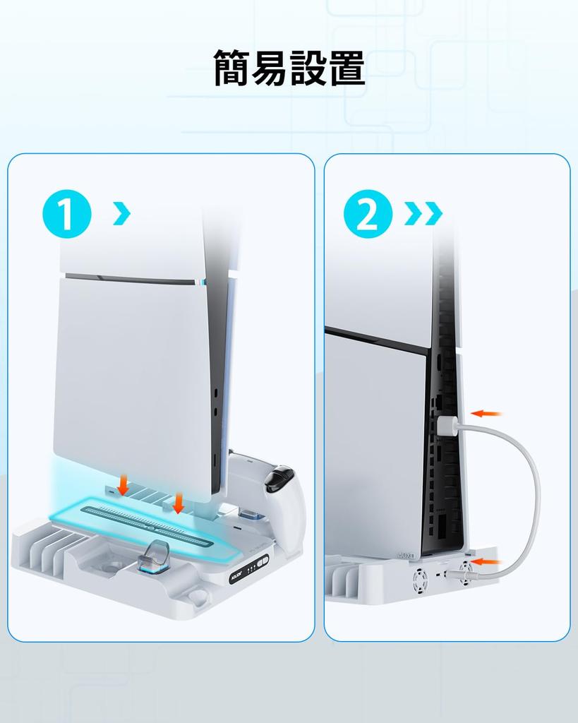OLCLSS Vertical Stand for PS5 5 with Cooling Fan for Simultaneous Charging of Two and Easy White PS5 Slim Pro/PS Slim/PS5 Controllers. Space-saving