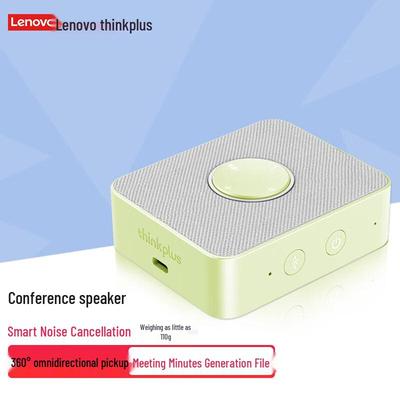 Lenovo ThinkPlus Omnidirectional Conference Speakerphone (CN Version)