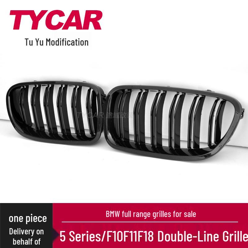 

BMW 5 Series F10/F18 Dual Line Gloss/Matte Black Tricolor Carbon Fiber Center Grille Dual Line [Tricolor]