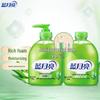 Blue Moon Aloe Vera Antibacterial Hand Soap