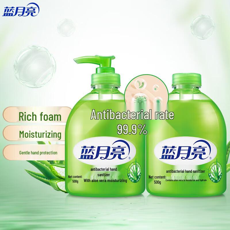 Blue Moon Aloe Vera Antibacterial Hand Soap