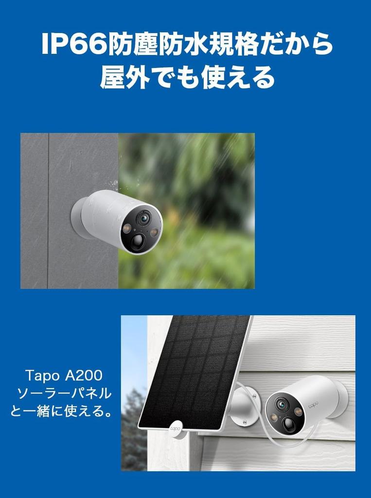 Tapo C425 Security WiFi Pet Surveillance Fully 2K QHD IP66 Full Color Night Smart AI Microphone and Compatible with Amazon Alexa and Google Assistant