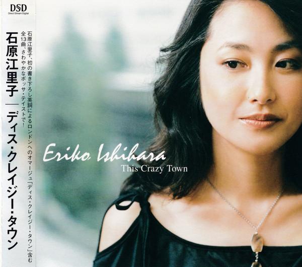 

CD ERIKO ISHIHARA - This Crazy Town PCCY30079 Leafage Jazz 2006 Japan ObiJazz Used