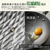 WANGYUANJI Lightweight 30cm Deep Frying Pan, Unpainted Iron Wok, Lightweight Chinese Wok, 1kg, Fast and Even Heat Conduction, Ideal for Stir-frying,
