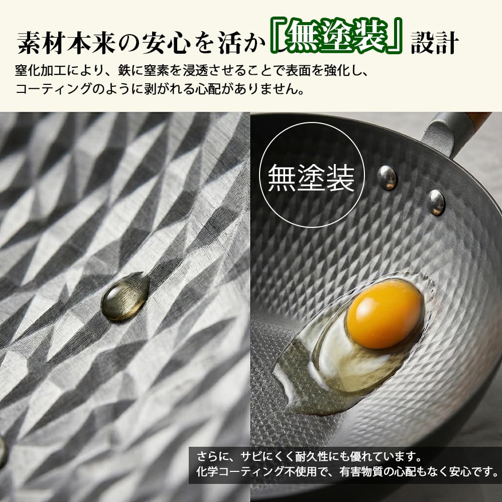 WANGYUANJI Lightweight 30cm Deep Frying Pan, Unpainted Iron Wok, Lightweight Chinese Wok, 1kg, Fast and Even Heat Conduction, Ideal for Stir-frying,