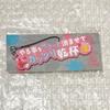 Used Akagi Wen Rubber Strap