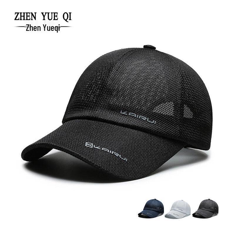 Muziqing Outdoor Sun Protection Baseball Cap One Size
