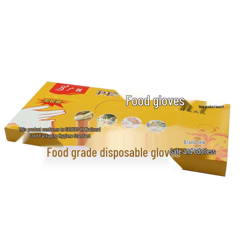

Zhi Shi Thickened Disposable PE Gloves