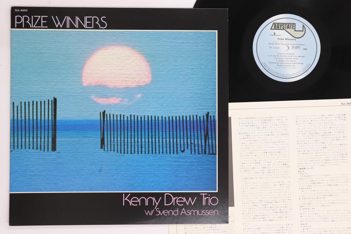 

LP Record KENNY DREW - Prize Winners RJL8009 BAYSTATE 1981 Japan Jazz Used