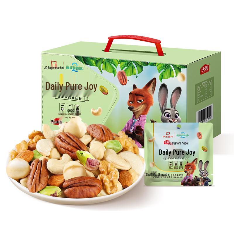 Wolong Daily Pure Nuts Zootopia Collaboration Snack Box