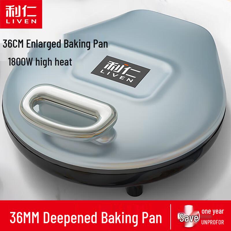 Liven 36cm Double-Sided Electric Griddle CN plug (adapter included)