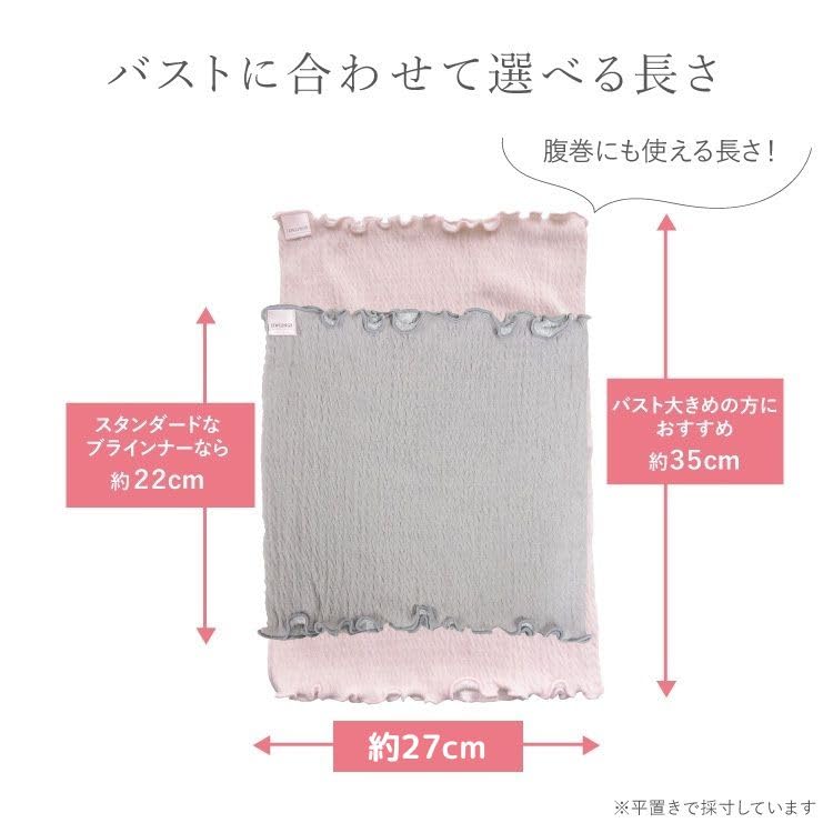 Silk Bra Innerwear Innerwear Soft Double Knit Available in 2 Silk in Blossom [Juranje] [Sweat-Absorbing / / Lengths] 100% (Made Japan) (Cherry (Loose