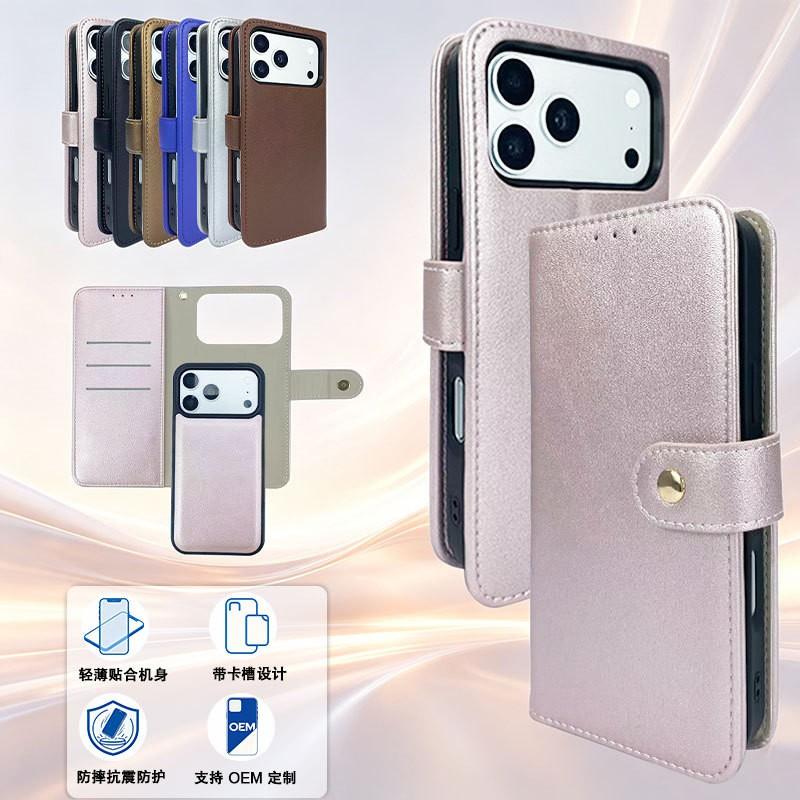 Тонкий чехол-книжка со слотом для карт для iPhone 16 17 18 Pro Max, устойчивый к царапинам, ударопрочный, из ПУ, с матовым и глянцевым покрытием