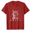Mugshot Wanted Prison Cat Japanese Kanji Arrested Text Vintage Sketch Cotton Tshirt  Funny Pet Meme Streetwear Unisex Casual Tee