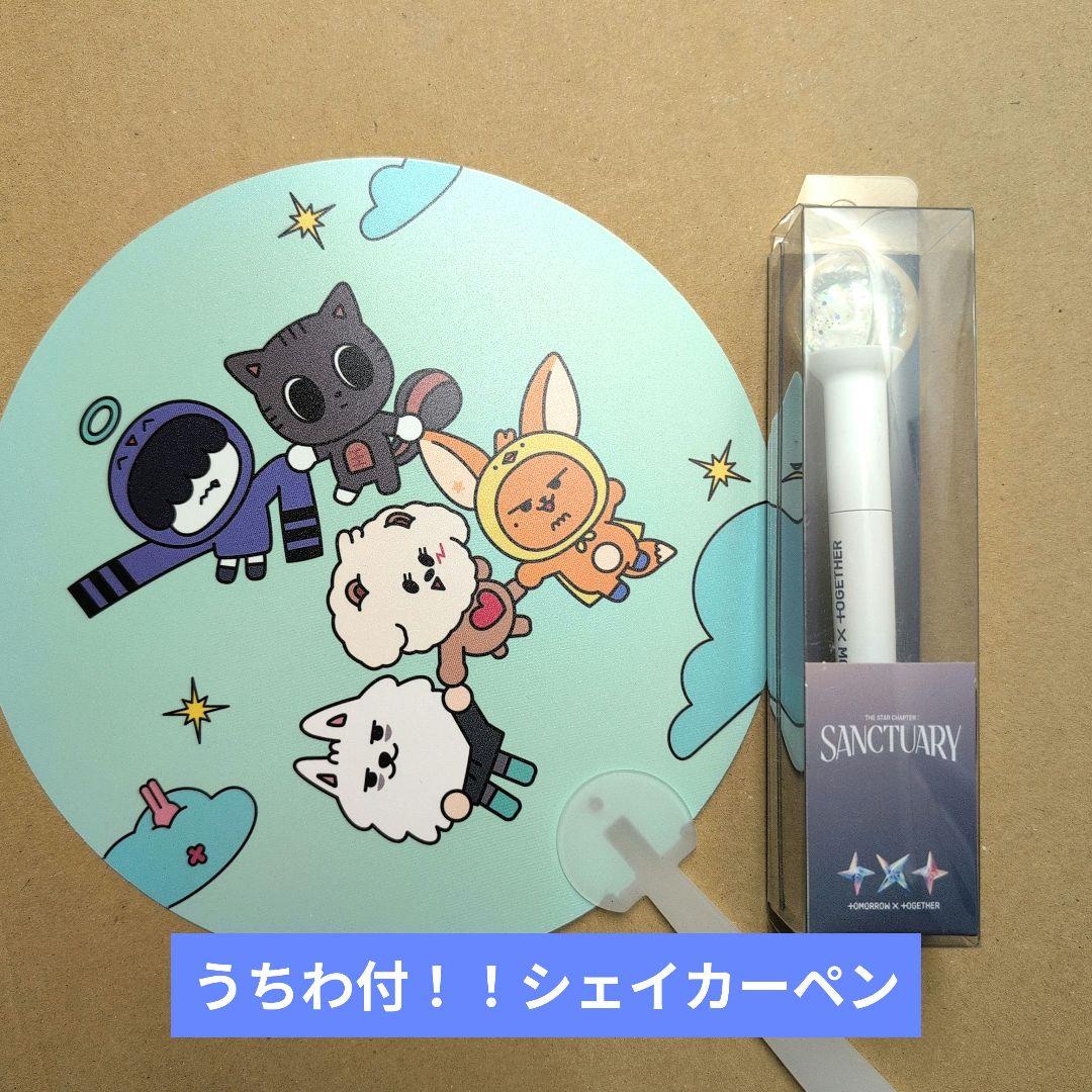 

[Б/У] Ручка-шейкер TXT SANCTUARY Шариковая ручка Uchiwa plubatu