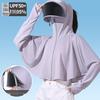 Women's Summer Ice Silk Sun Protection Clothing Set: Breathable Anti-UV Cycling Face Mask & Full Face Neck Guard.