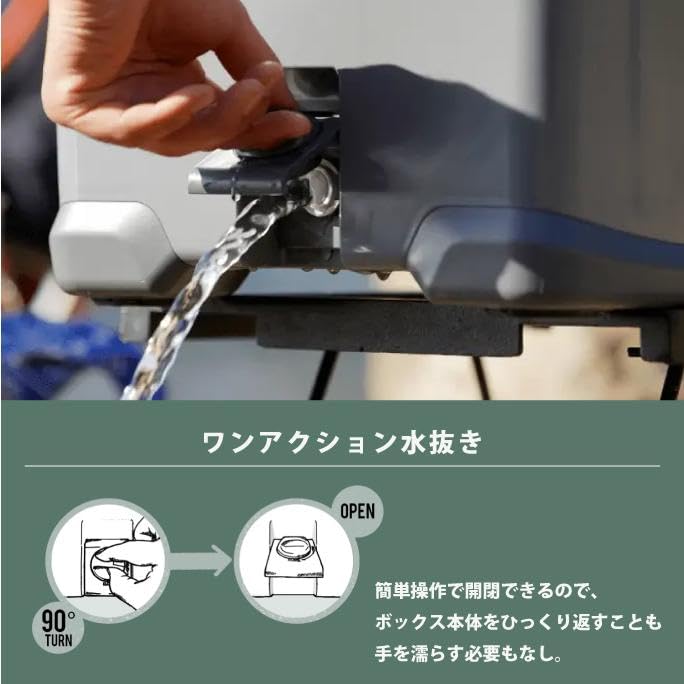 Shimano Ice Box PRO Mocha 03 17L NX-017X