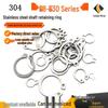 GB894.1 External Circlip for Shaft - Standard Sizes M3-M12