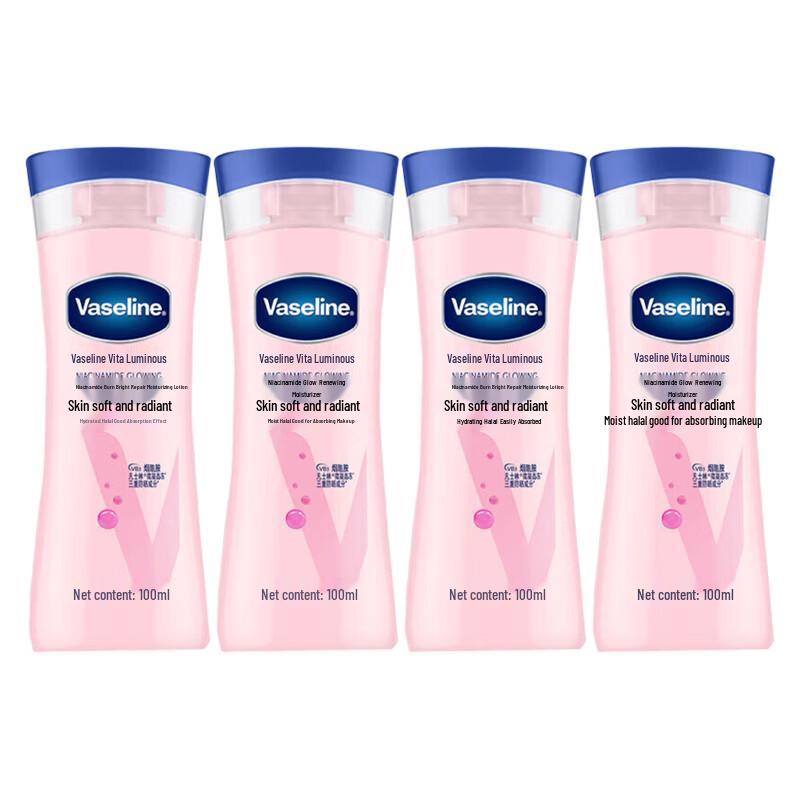 

Vaseline Niacinamide Brightening Body Lotion