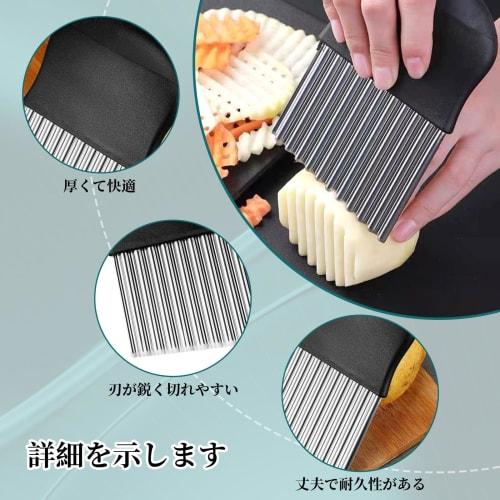 Coollooda Wave-Shaped Potato Cutter, Potato Knife, Crinkle Cutter, Stainless Steel Knife for Potatoes, Carrots, and Onions, for Home and Commercial Us