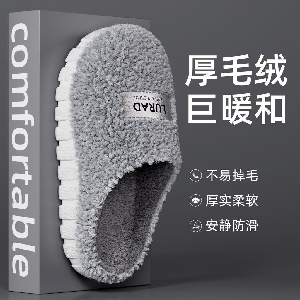 Cotton slippers home autumn and winter couple warm plush shoes indoor household cotton mop thick-soled non-slip wool slippers