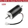 1x Parking Heater Motor Air Diesel 252113992000 Blower Fan Part Single Motor For Eberspacher D4 252113992000