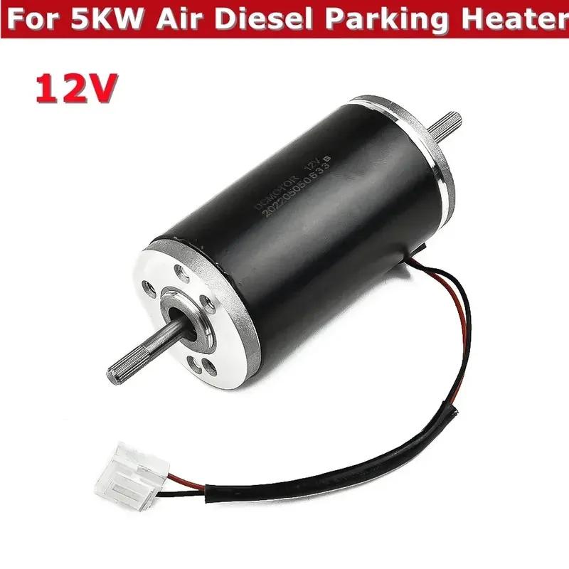 1x Parking Heater Motor Air Diesel
