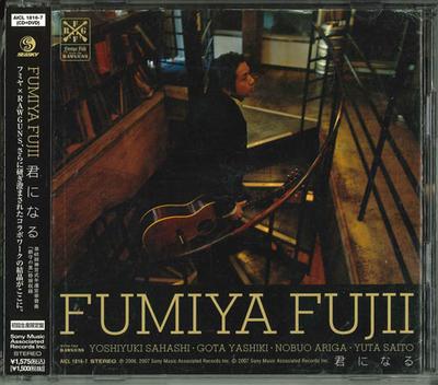 Musikkalbum