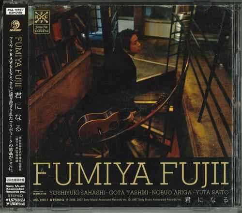 CD FUMIYA FUJII - Kimi Ni Naru(shokaiseisangenteiban) AICL18167 Japan ObiJapanese Pop/Rock Used
