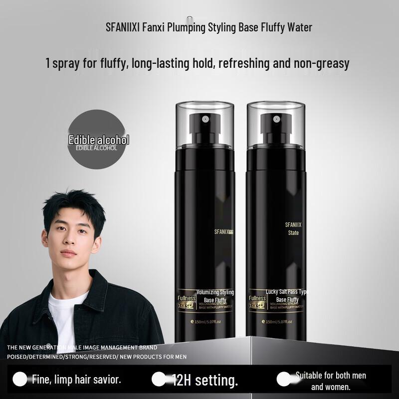 Fanxi Men s Volumizing Hair Setting Spray 150ml
