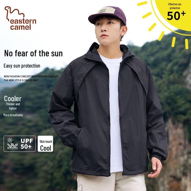 

EASTERN CAMEL Unisex Hooded Sun Protection Jacket 2XL