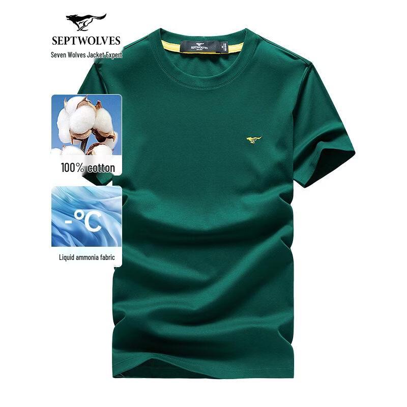 Septwolves Men's Summer Ice Cotton Short Sleeve T-Shirt