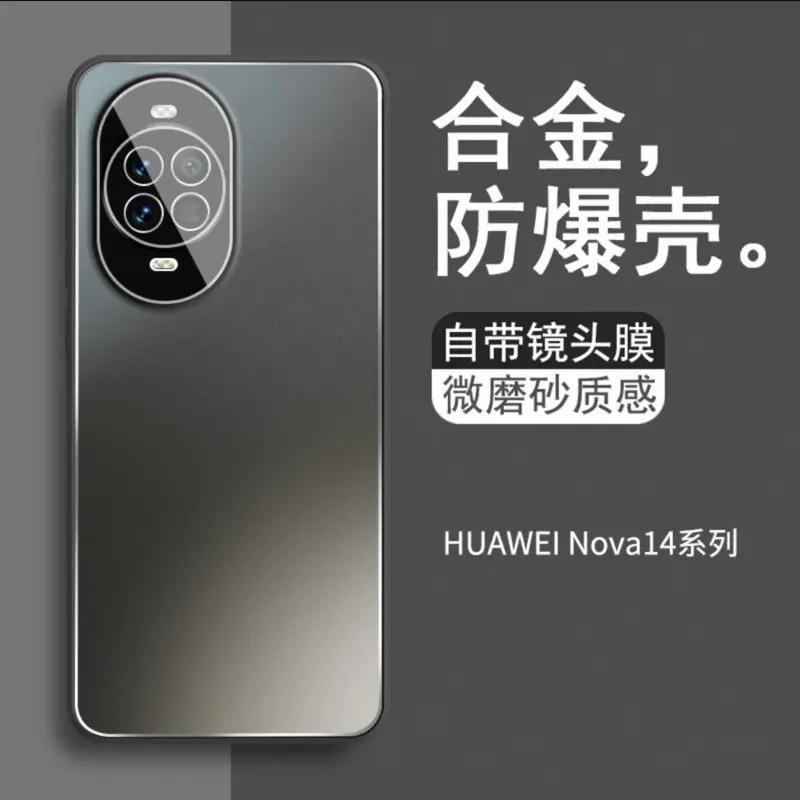 Applicable to Huawei nova11pro mobile phone case new nova11ultra metal matte lens all-inclusive nova11