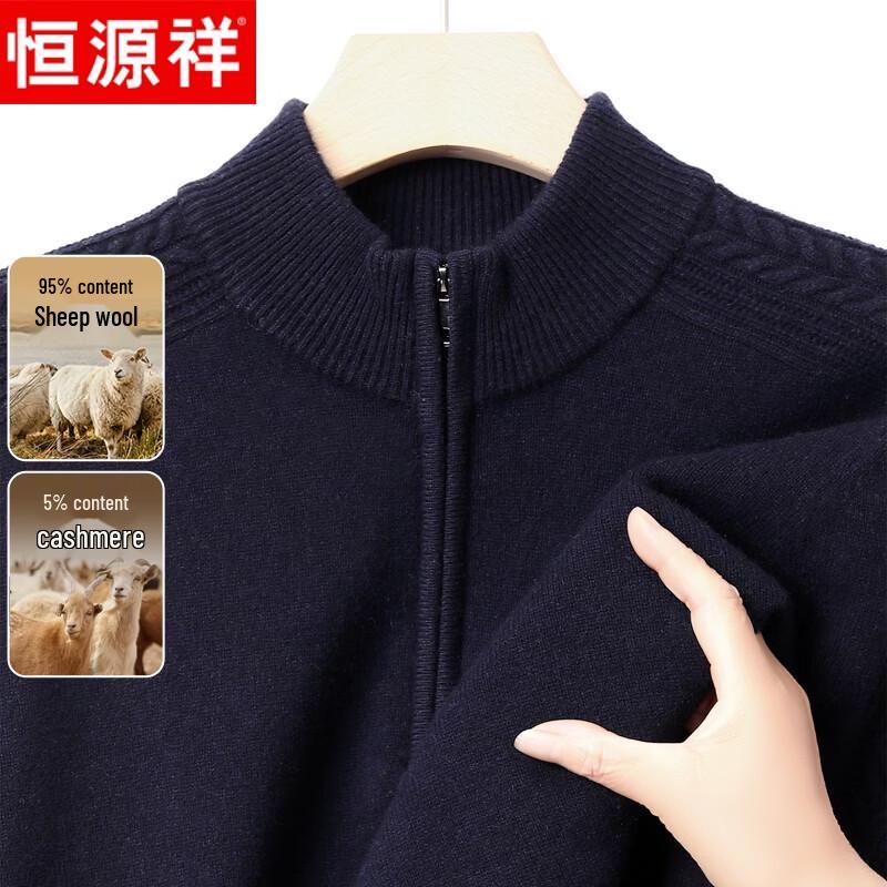 Hengyuanxiang Men's 95% Wool Half-Zip Stand Collar Knit Sweater